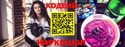 синтетический гашиш Лесосибирск