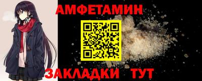 MDMA Ливны