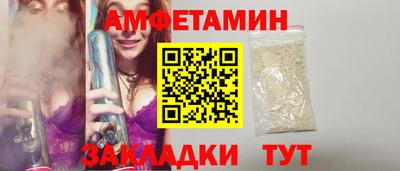 синтетический гашиш Лесосибирск