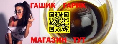 гидра Ликино-Дулёво
