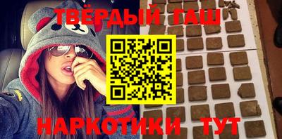кокаин перу Трёхгорный