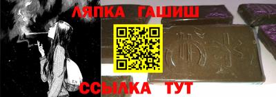 гидра Ликино-Дулёво