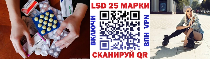 дарнет шоп  Екатеринбург  LSD-25 экстази ecstasy 