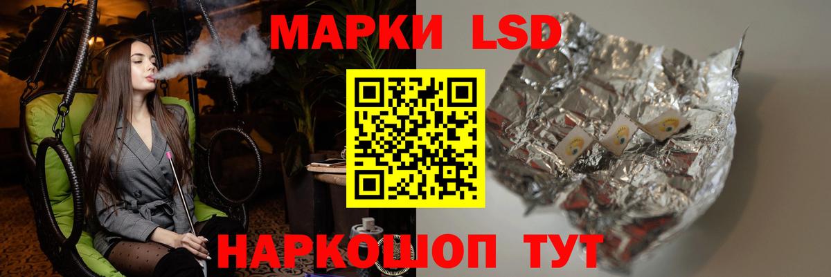Екатеринбург  ЛСД экстази ecstasy  ЛСД экстази  Вход с VPN 