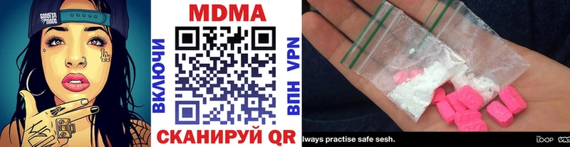 площадка формула  Екатеринбург  МДМА crystal 