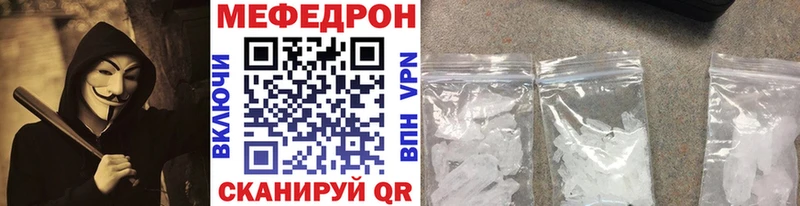 blacksprut зеркало  Екатеринбург  Мефедрон mephedrone 