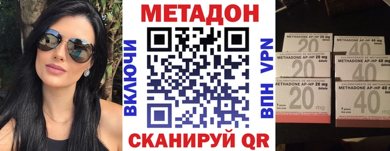 Метадон VHQ  Екатеринбург 
