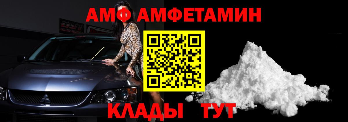 Первитин Methamphetamine Екатеринбург