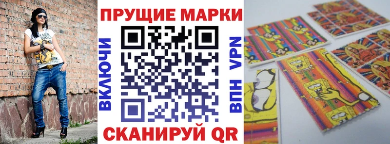Марки NBOMe 1500мкг  Екатеринбург 