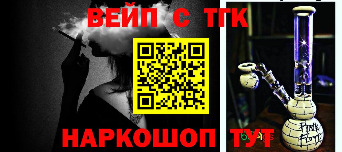 ТГК Wax Екатеринбург